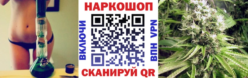 Купить наркотики Бирюсинск МАРИХУАНА  Кокаин  Гашиш  Галлюциногенные грибы  МЕФ 