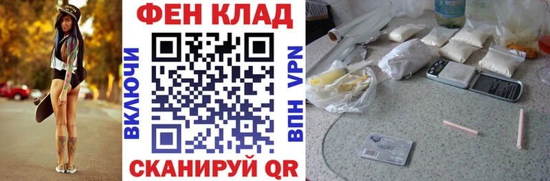 АМФЕТАМИН VHQ  ссылка на мегу вход  Бирюсинск 