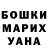 Гашиш hashish Tanya Garkavi