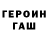 Кетамин VHQ Ron Recas