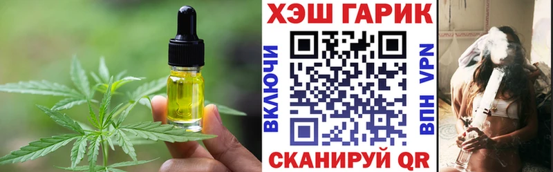Cannafood марихуана  цены наркотик  Бирюсинск 