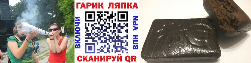 даркнет сайт  Бирюсинск  Гашиш индика сатива 