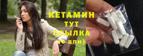 дистиллят марихуана Балахна
