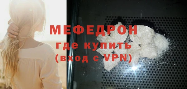 кокаин Балабаново