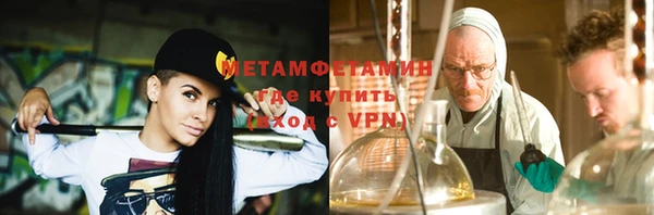 дистиллят марихуана Балахна