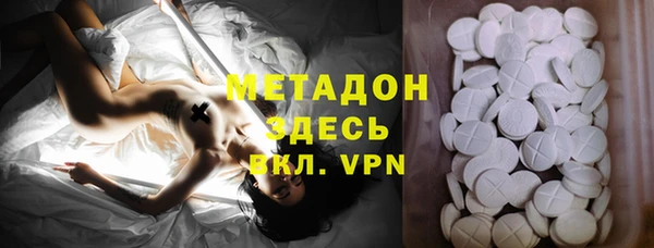 дистиллят марихуана Балахна