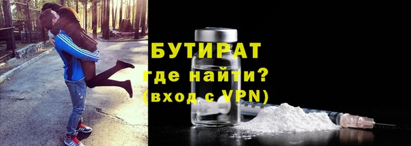 дистиллят марихуана Балахна