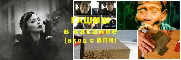 кокаин Балабаново