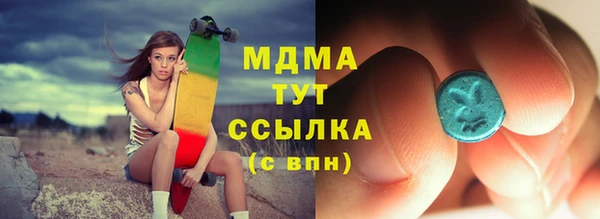 кокаин Балабаново