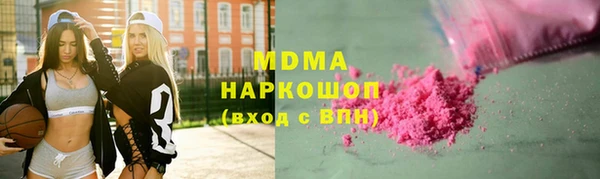 кокаин Балабаново