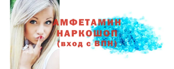 кокаин Балабаново