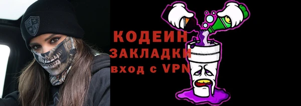 дистиллят марихуана Балахна