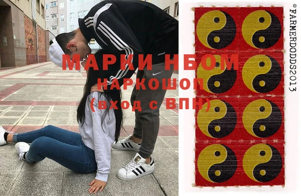 дистиллят марихуана Балахна