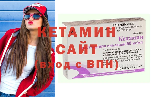 кокаин Балабаново