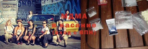 кокаин Балабаново
