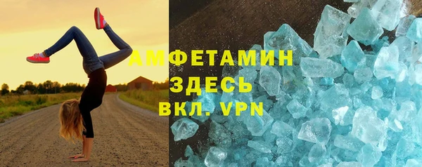 дистиллят марихуана Балахна