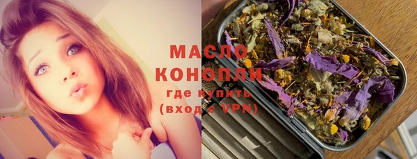 дистиллят марихуана Балахна