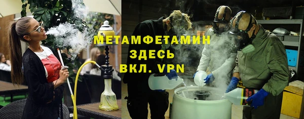 кокаин Балабаново