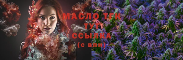 дистиллят марихуана Балахна