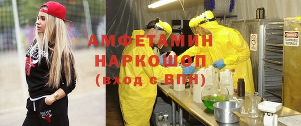 кокаин Балабаново