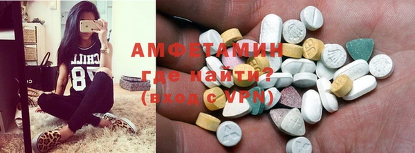 кокаин Балабаново