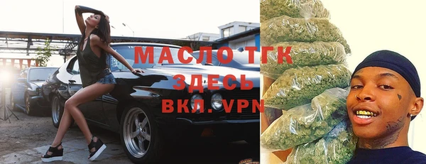 дистиллят марихуана Балахна