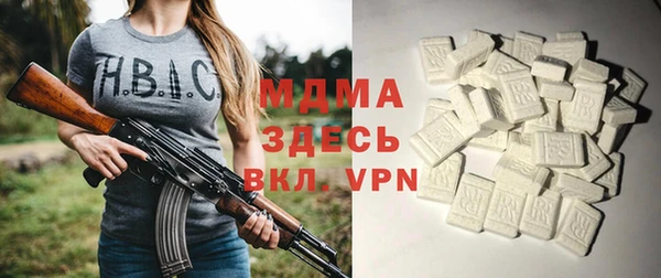 дистиллят марихуана Балахна