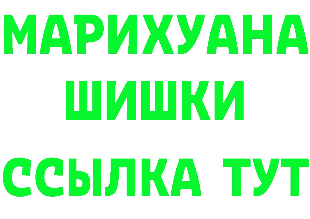 Кетамин ketamine как войти даркнет гидра Бирюсинск