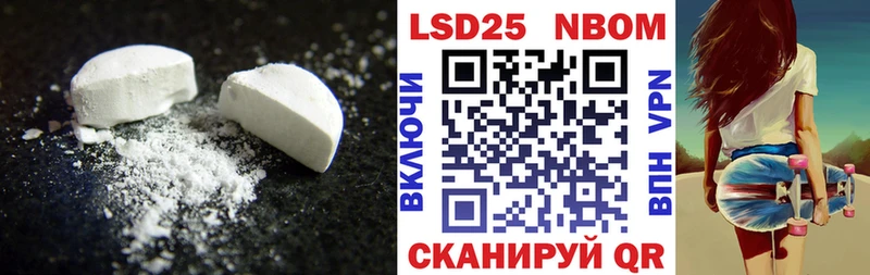 LSD-25 экстази ecstasy  Бирюсинск 