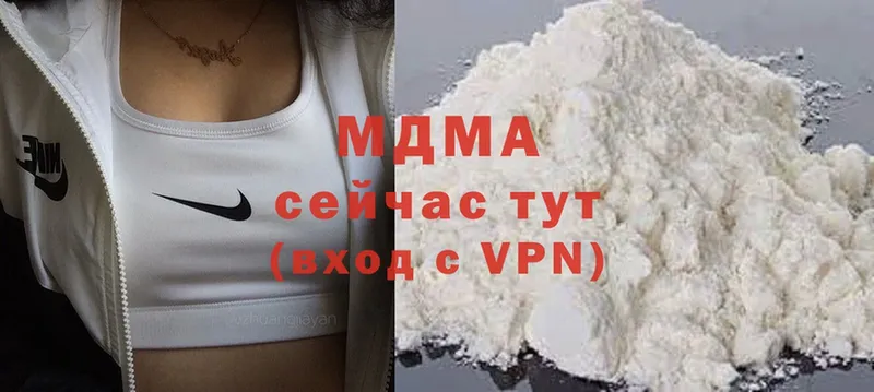 MDMA молли  shop состав  Бирюсинск 