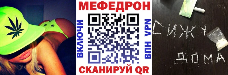 Меф мяу мяу  гидра   Бирюсинск 