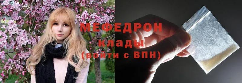 дарнет шоп  Бирюсинск  МЕФ mephedrone 