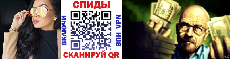 купить наркотики цена Бирюсинск Метамфетамин Декстрометамфетамин 99.9%