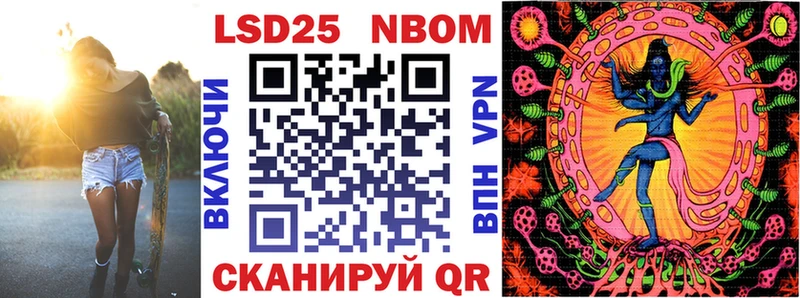 Марки NBOMe 1,5мг  KRAKEN рабочий сайт  Бирюсинск 